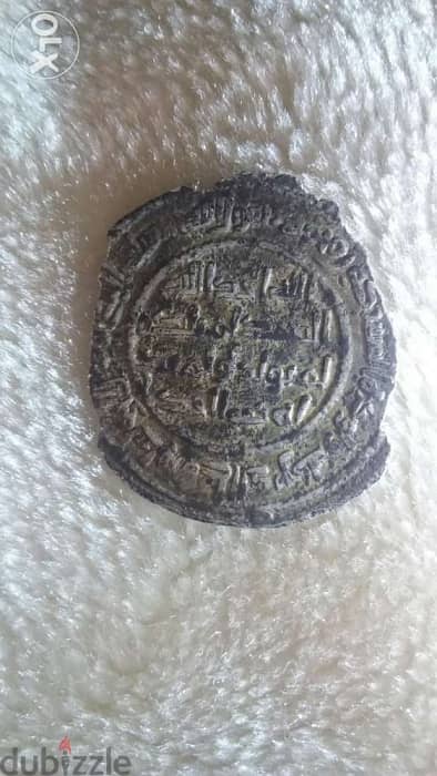 Islamic Ummayi Silver Coin year 86 Hijri اسلامية اموية فضة 1