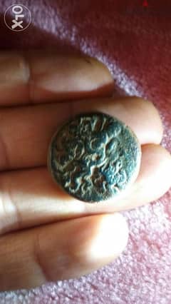 Greek Ancient Bronze Coin for Ptolemy VI Philopator year 221 to 204 BC