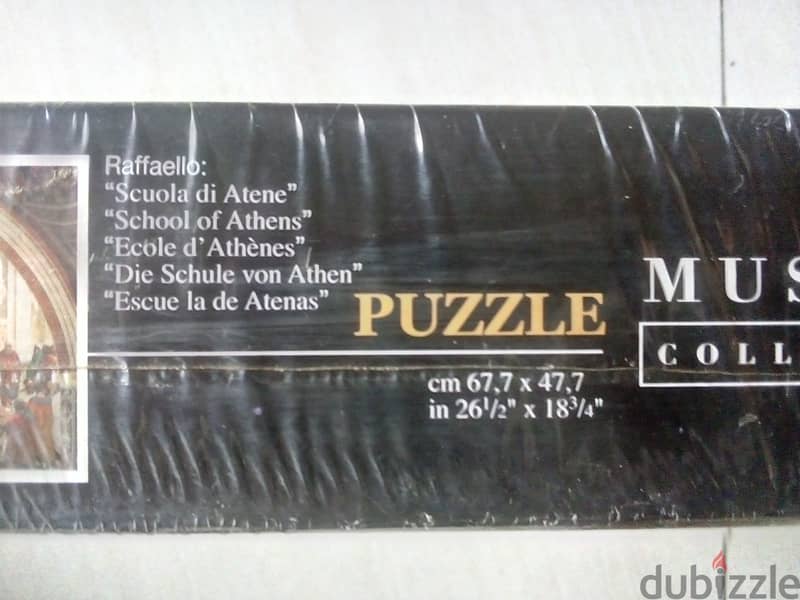 School of Athens museum collection puzzle new 1