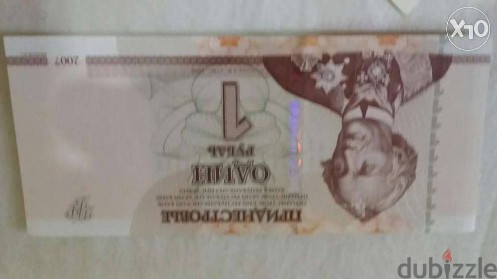 1 Rouble Banknote Transnistria a small Russian state Moldova& Ukrain 2