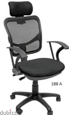 office chair ex1 0