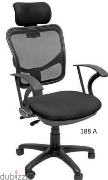 office chair ex1