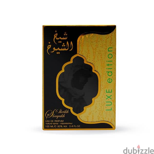 Sheikh Al Shuyukh Luxe Edition 1