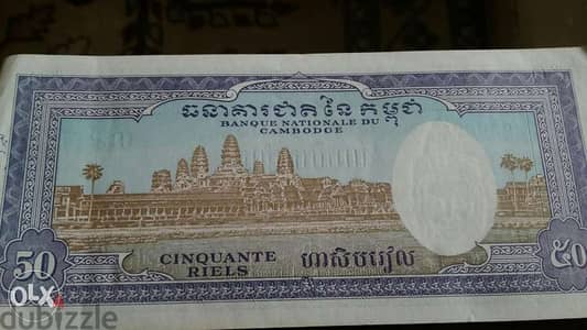 Cambodia