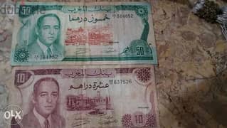 Set of Morocow banknotes King El Hassan 2nd عملة عدد 2 ورقية مغربية