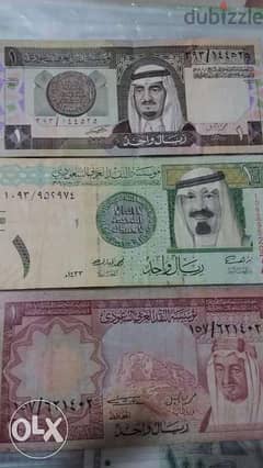 Set of three Saudi Banknotes for the las KSA kingsمجموعة ورق سعودية 0