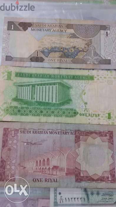 Set of three Saudi Banknotes for the las KSA kingsمجموعة ورق سعودية 1