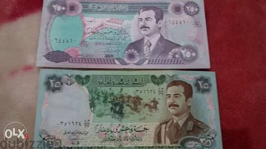 Two Iraqi Saddam Hussein Banknotesورقتين عراقي صدام حسين