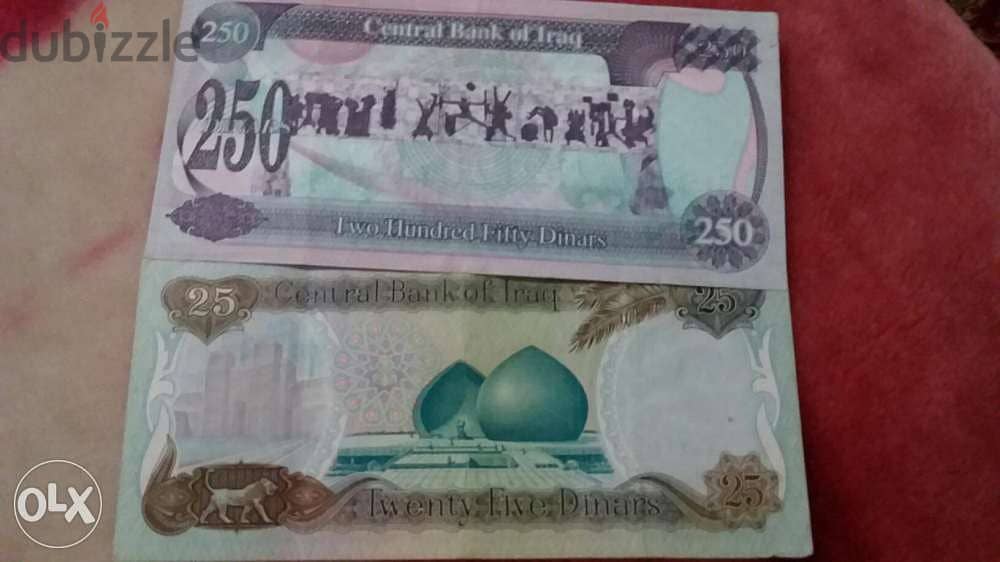 Two Iraqi Saddam Hussein Banknotesورقتين عراقي صدام حسين 1