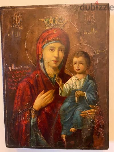 rare Melkite icon dated holy mother and child