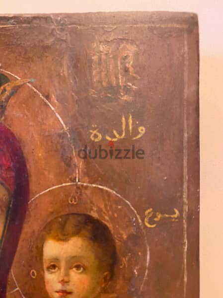 rare Melkite icon dated holy mother and child 5