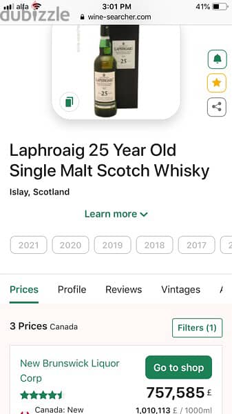 rare old 25 year Laphrohaig bottle collection 5