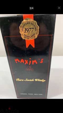rare antique 1977 discontinued bottle of Maxim de Paris