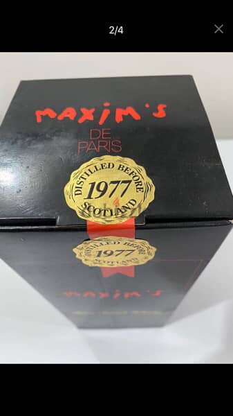 rare antique 1977 discontinued bottle of Maxim de Paris 2