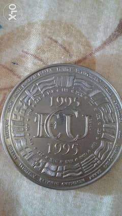 EU Memorial Coin 1995عملة تذكارية الاتحاد الاوروبي سنة 0