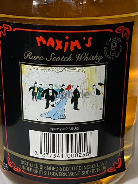 rare antique 1977 discontinued bottle of Maxim de Paris 8