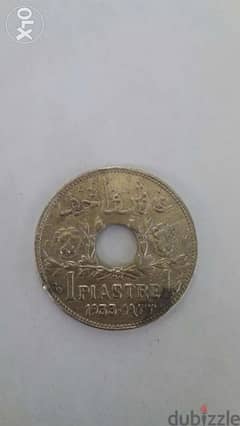 One Holed Piaster Grand Liban uniqe date 1933غرش دولة لبنان الكببر