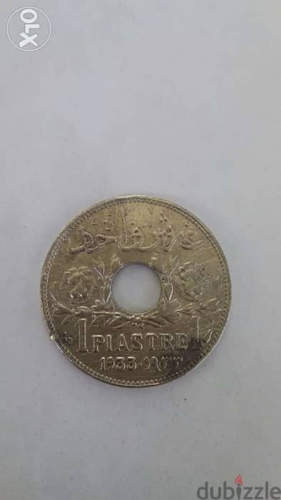 One Holed Piaster Grand Liban uniqe date 1933غرش دولة لبنان الكببر