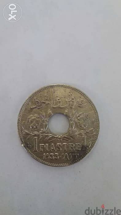 One Holed Piaster Grand Liban uniqe date 1933غرش دولة لبنان الكببر 0
