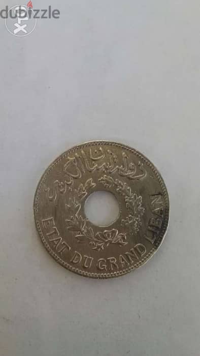 One Holed Piaster Grand Liban uniqe date 1933غرش دولة لبنان الكببر 1