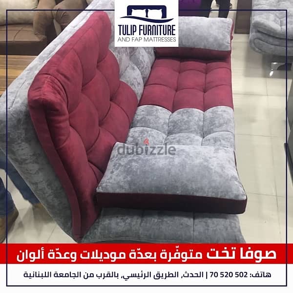 sofa  beds 3