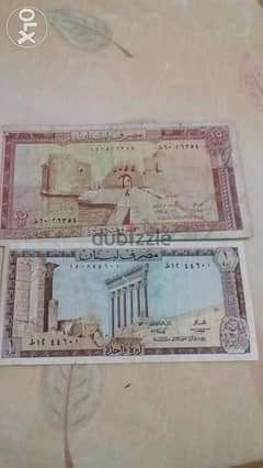 Set of two 1 and 25 Lira year 1974مجموعةمن ورقتين1و25 مصرف لبنان عام
