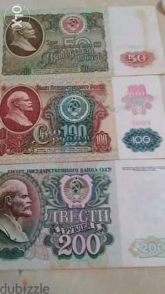 USSR 3 set banknotes of Lenin 3 اوراق نقدية الاتحاد السوفياتي لينين 0