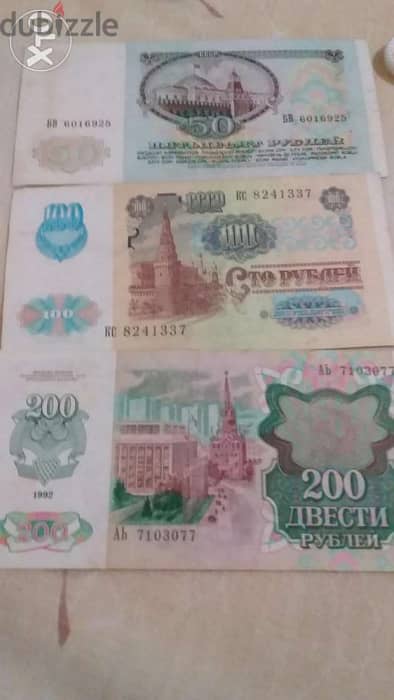 USSR 3 set banknotes of Lenin 3 اوراق نقدية الاتحاد السوفياتي لينين 1