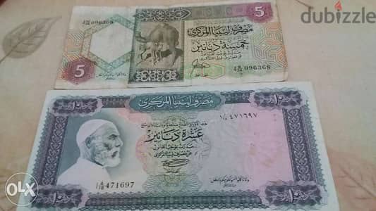 Set Libya of 5 and 10 Dinar banknote Omar Mokhtar Memorial عملة ليبيا