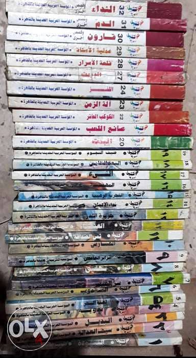 روايات وقصص للجيب ( كوكتيل ٢٠٠٠) إصدار خاص بقلم نبيل فاروق عدد ٣٠ قصة 1