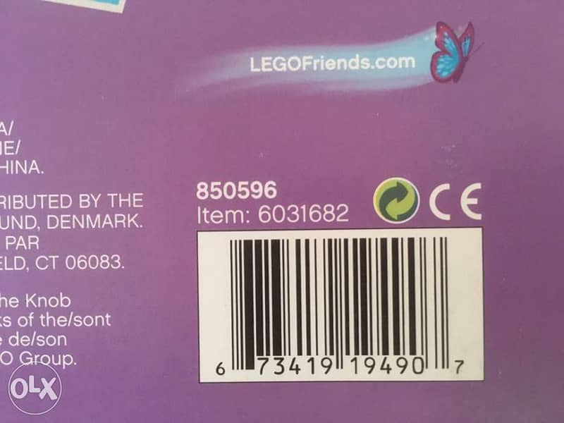 LEGO friends Heartlake city PLAYMAT 3