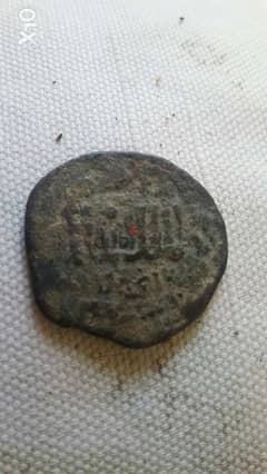 عملة ايوبية الملك العادل صلاح الدينAyoubi Coin Salah Dine Ayoubi 1187 0