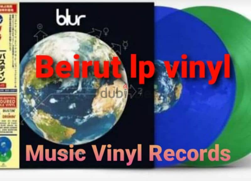 Get the Best Muisc VinylRecords 0
