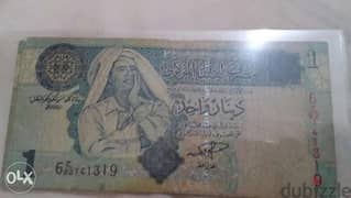 عملة ورقية ليبية عليها صورة معمر القذافيLibya Banknote Kaddafi photo 0