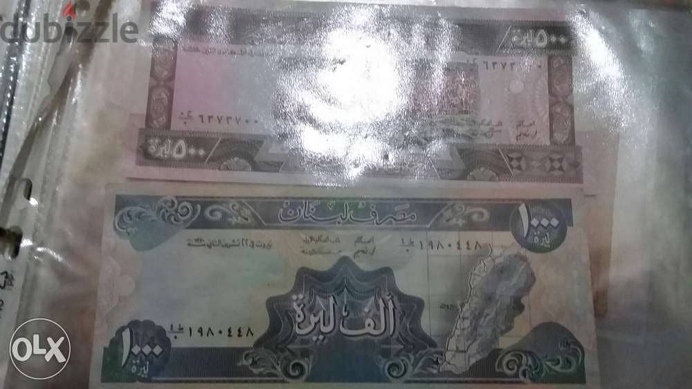 عملة ورقيةمصرف لبنان قديمة الف ليرة الزرقاء والخمسماية الحمرا سنة 1988 0