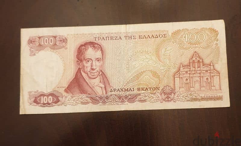 1978  Greece 100 Drachma  عملة يونانية ١٠٠ دراخما 1