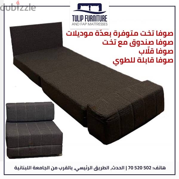 sofa bed 4