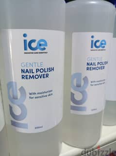 Gentle Nail Polish Remover