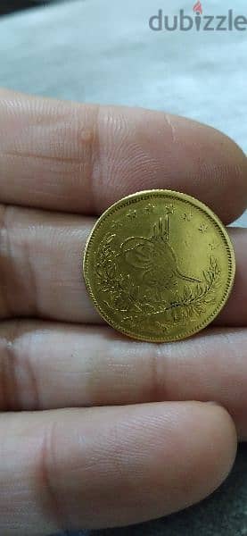 Othmani Gold Coin for Sultan Abdul Aziz the 2nd year AH 1277/ AD 1860í 1
