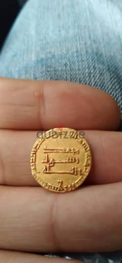 Abbasid Gold Coin Dinar for Calipha Abu Jafar El Mansour Year AH 148 0
