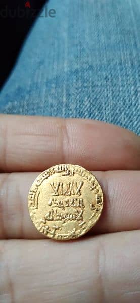 Abbasid Gold Coin Dinar for Calipha Abu Jafar El Mansour Year AH 148 1