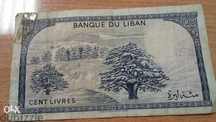 ماية ليرة لبنانية اصدار مصرف لبنان عام 1973 ع 1