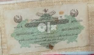 Rare old banknotes .