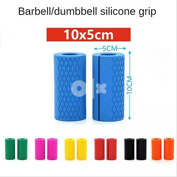 Silicone Barbell Grips 1