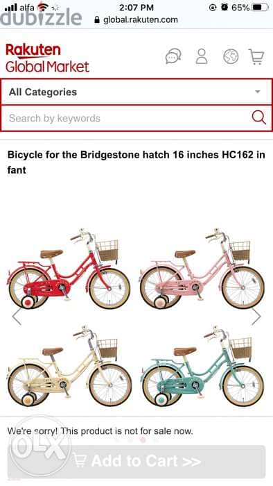16” Bridgestone Bike like new 7
