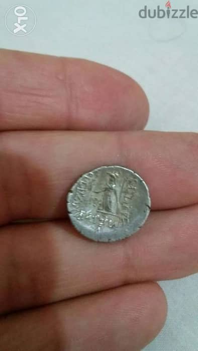 Ancient Greek Ptolemic Silver Coin for King Ptolmey V year 205 BE 1