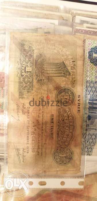 Bank souria WA libnan old currency lira 1939 0