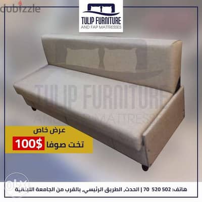 sofa bed