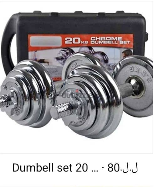 Dumbells and wieghts package 20 kg 03027072 GEO SPORTS 0