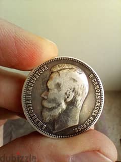 1Russian Sterling silver rouble 1899 Rare